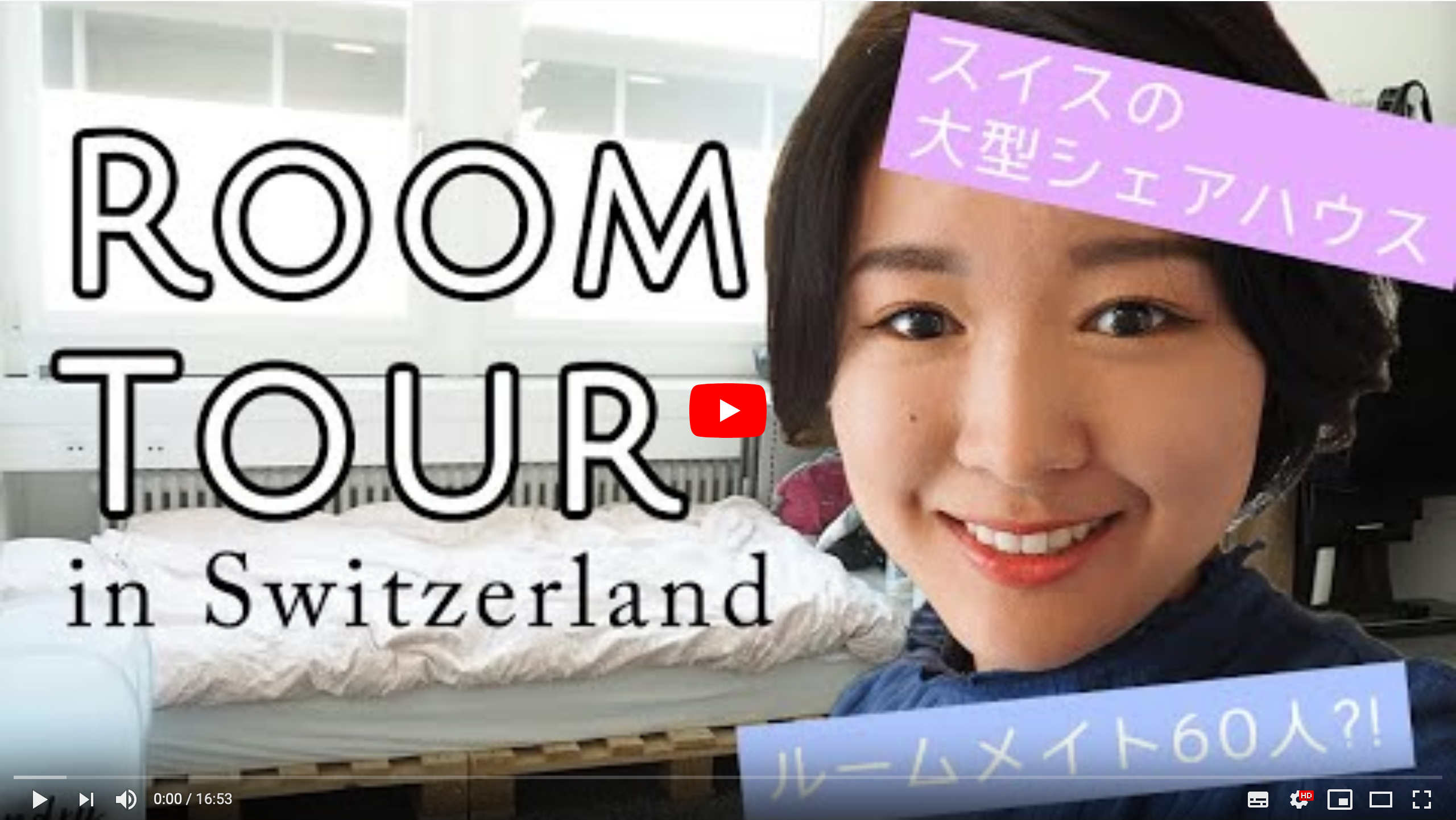 Youtube House Tour in Japanese